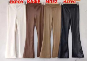 49-panteloni-kolan-pushup/82ef-kolan-apo-elastiki-dermatini-me-kampana-sto-teleiwma-07e.jpg