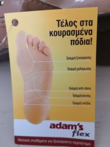 70-sagionares-pantofles-sandalia/cde8-gunaikeia-anatomiki-pantofla-dermatini-aerosola-098.jpg