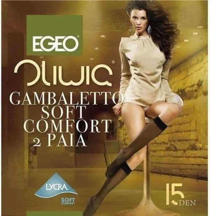 Τρουακάρ Lycra 15DEN Με Φαρδύ Μαλακό Λάστιχο 2 ΖΕΥΓΗ